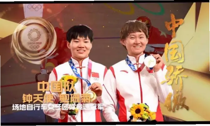 她如何与鲍珊菊默契配合夺冠？第一圈表现成关键