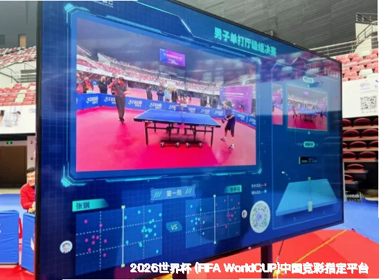 历史战绩公开